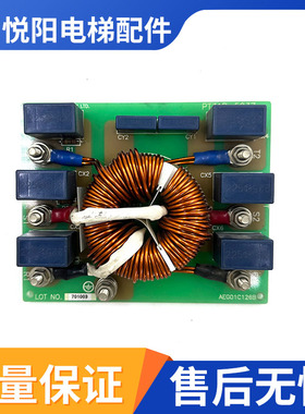 星玛电梯电源 AEG01C126B滤波器TPS-5037-LG 电梯配件