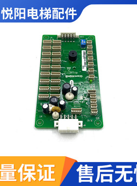 通用电梯 轿厢通讯扩展板GCECOB/CEB/KM51682938