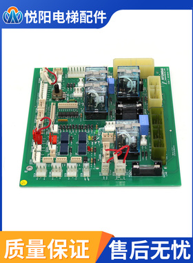 上海现代电梯 轿顶板 接口板 CCB-7 20400116 H22