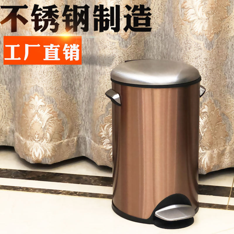 脚踏垃圾桶不锈钢家用卧室办公室卫生间带盖卫生桶房间防臭防水图片