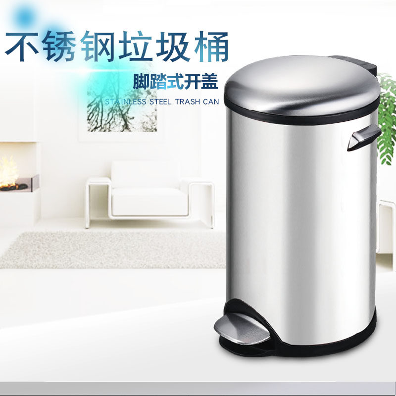 410不锈钢家用车载垃圾桶家用卫生间卧室卫生有盖双层脚踏桶