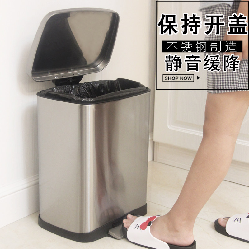 舒宁风方形脚踩脚踏垃圾桶有盖垃圾筒静音家用卫生间客厅厨房酒店