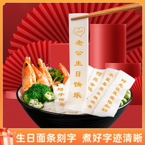 测试推荐送老公实用生日礼物