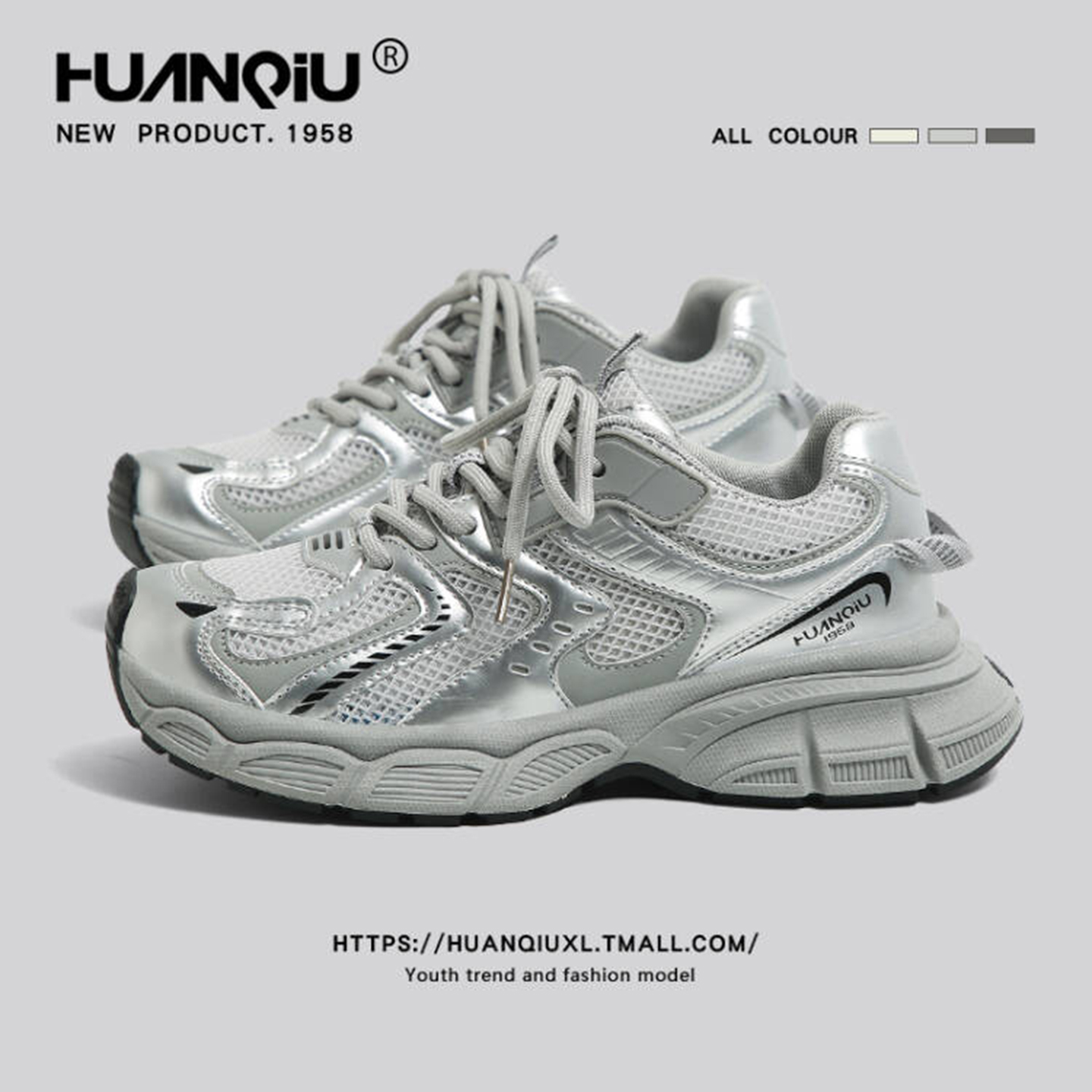 环球女鞋老爹鞋2025新款冬季加绒轻便网面透气银色厚底休闲运动鞋