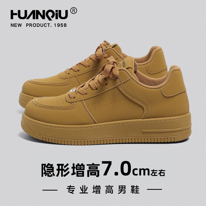 环球男鞋棕色内增高板鞋轻便春秋2025新款厚底轻便运动休闲小白鞋