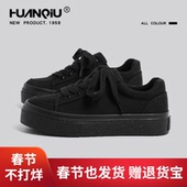 女鞋 冬季 加绒软底不累脚纯黑休闲板鞋 环球全黑色厚底帆布鞋 小黑鞋