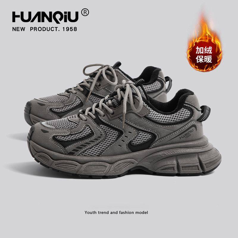 环球正品老爹鞋女款复古做旧2024新款秋冬季厚底增高运动休闲鞋子,女鞋,老爹鞋,淘宝优惠券,粉丝福利购,淘宝优惠卷