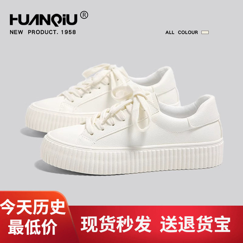 环球女鞋小白鞋百搭学生平底透气系带休闲板鞋厚底皮面防水饼干鞋图片