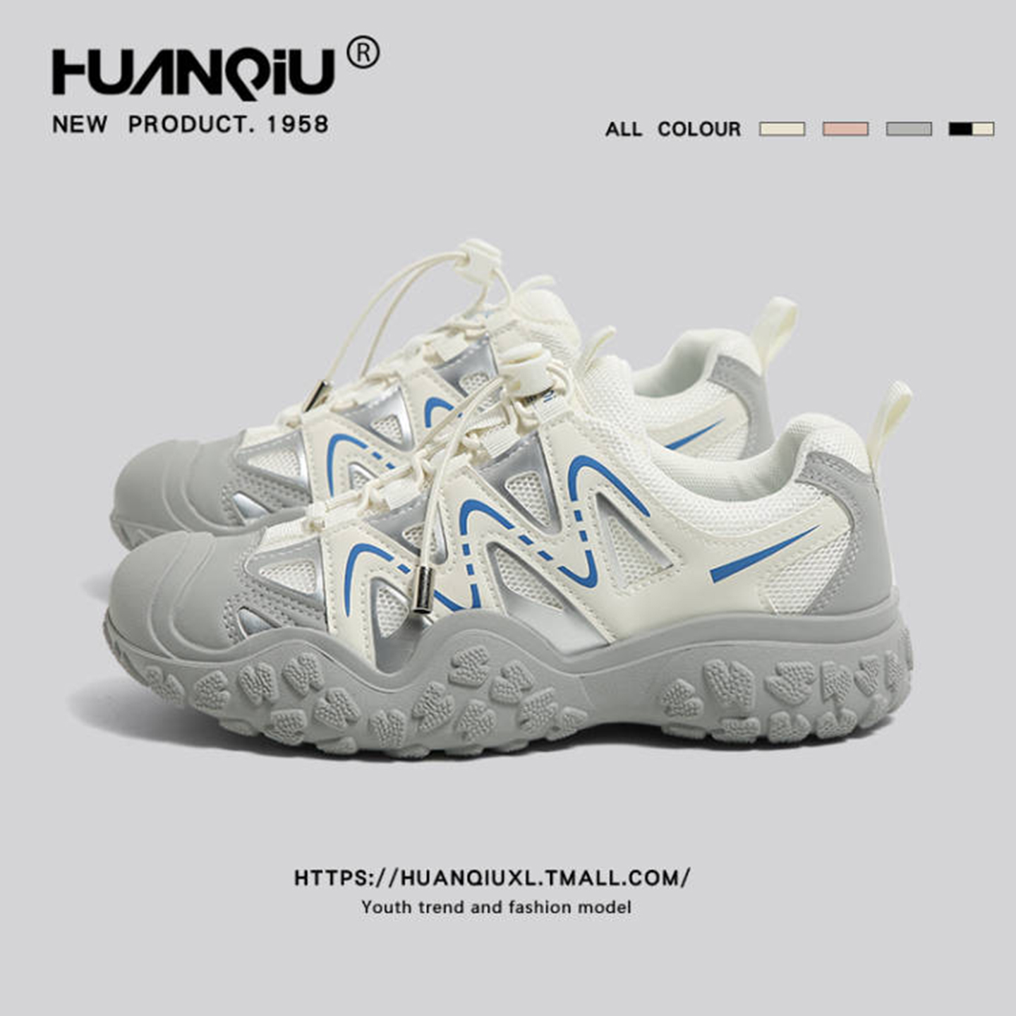 环球女鞋2025新款春夏网面透气休闲运动鞋防滑徒步百搭户外登山鞋