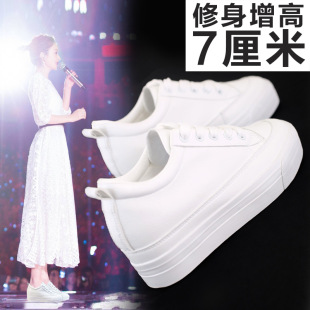 厚底内增高7CM女士休闲百搭帆布鞋 白色板鞋 女2026春季 小白鞋