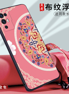 适用中兴Axon31Pro手机壳新款Axon30Ultra保护套Axon50Ultra全包防摔A41Ultra至尊版硅胶软壳30S中国风浮雕