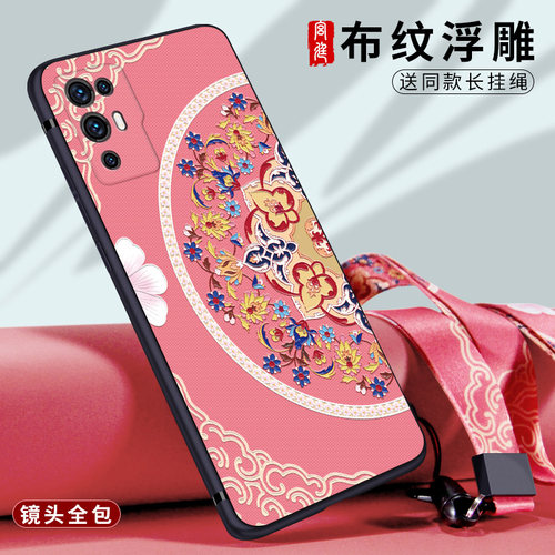 中兴Axon31Pro全包送同款挂绳