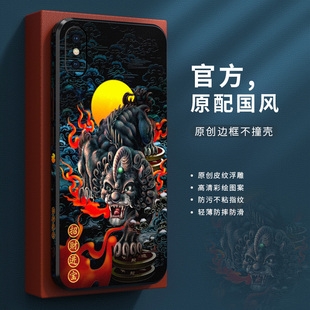 适用苹果X手机壳iphonex手机壳xr保护套全包防摔xs 潮牌高级感 创意中国风皮纹浮雕超薄男新款 max硅胶软壳个性