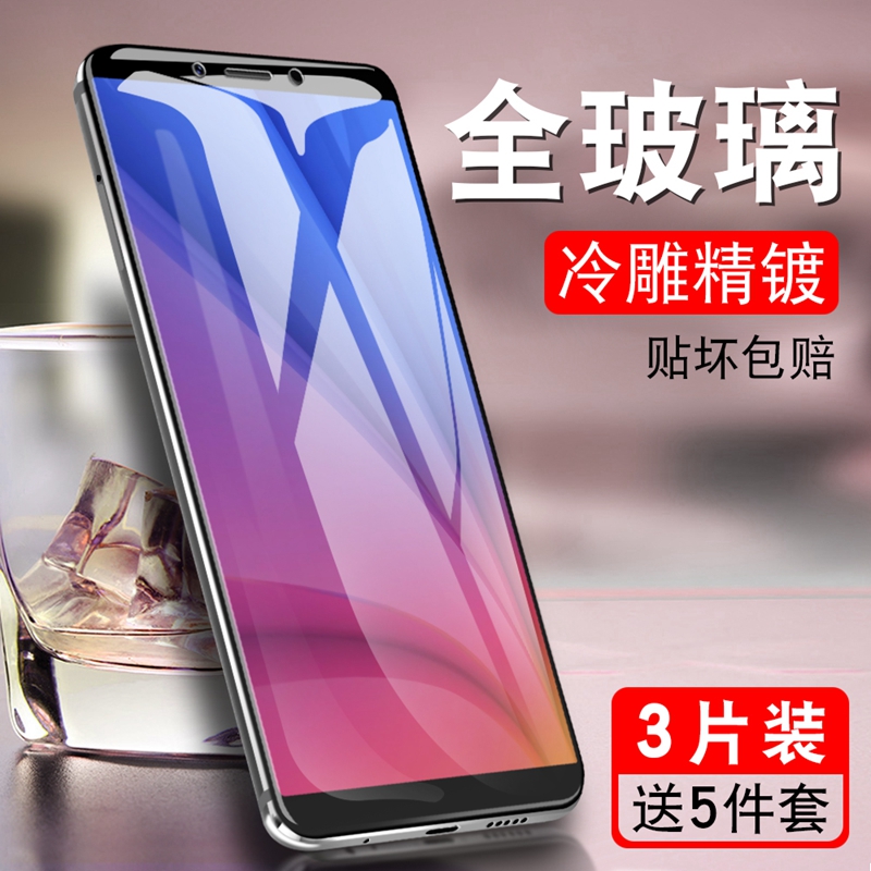 魅蓝Note5钢化膜s6魅族5s手机m 5蓝光a5无白边6t玻璃原装3S全屏note6刚化膜屏保note3全包m621q五6d六送壳m5s