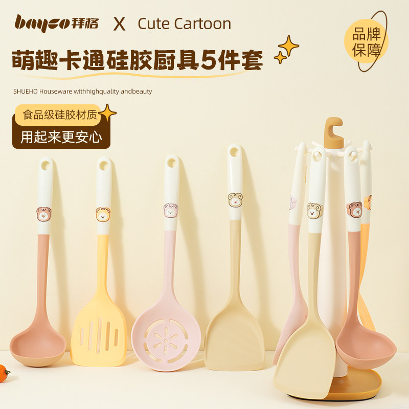 拜格硅胶锅铲家用炒菜铲子食品级耐高温不粘锅专用汤漏勺厨具套装