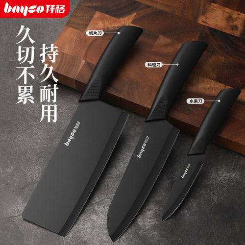 不锈钢砧板菜板家用德国多少钱 不锈钢砧板菜板家用德国价格 小麦优选