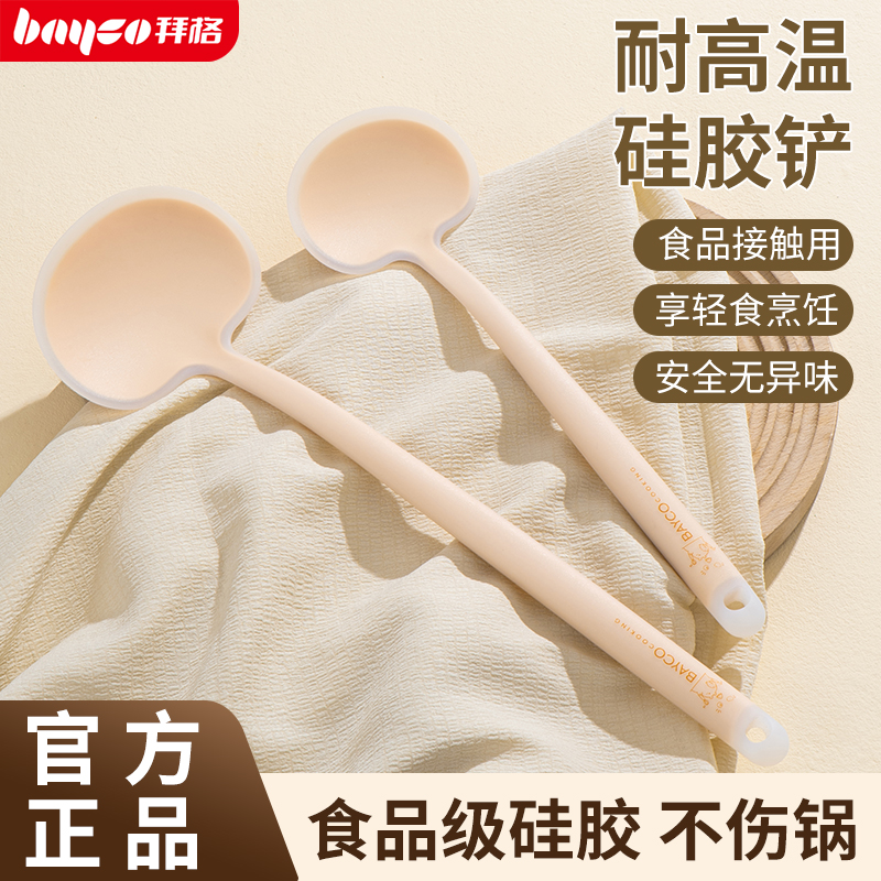 硅胶锅铲蘑菇铲食品级不粘锅铲勺
