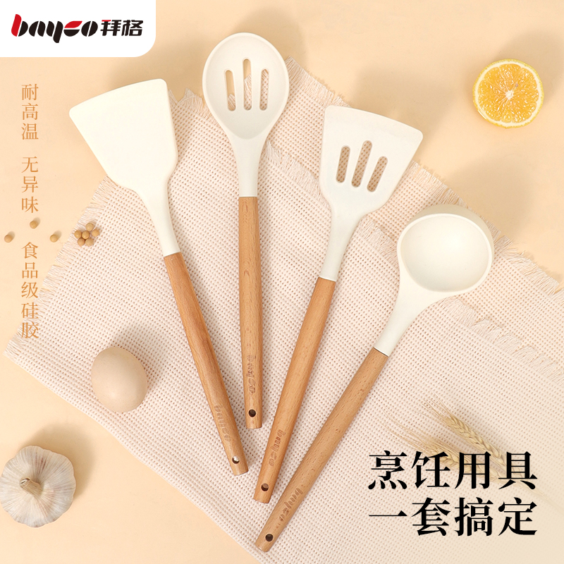 不粘锅铲勺子锅硅胶铲拜格