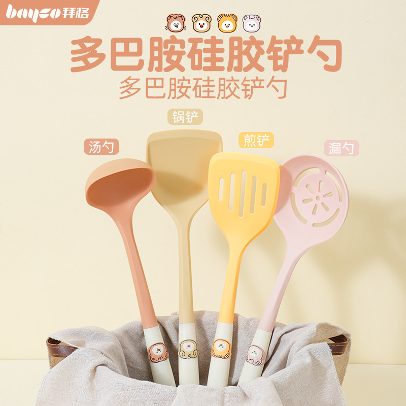 拜格硅胶锅铲家用炒菜铲子食品级耐高温专用不粘锅汤漏勺厨具套装