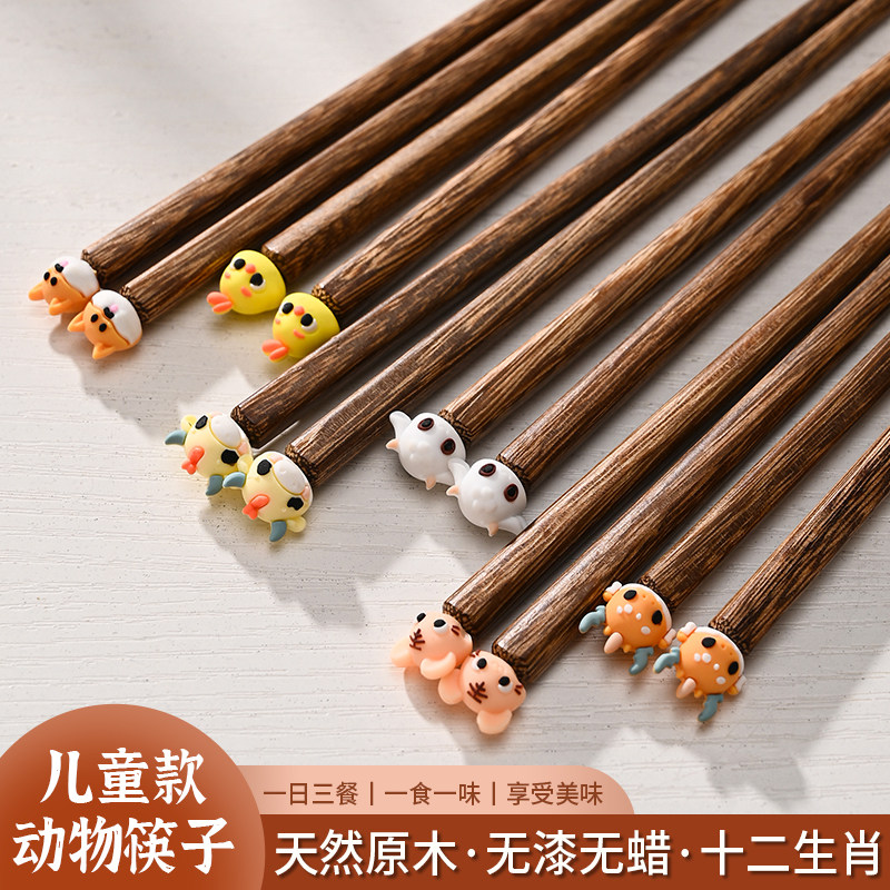 儿童筷子鸡翅木家用训练筷3岁6岁