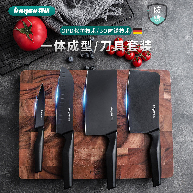 拜格德国刀具套装厨房菜刀菜板厨具全套不锈钢厨师刀黑刀家用组合 Изображение 1 拜格德国刀具套装厨房菜刀菜板厨具全套不锈钢厨师刀黑刀家用组合 Изображение 1