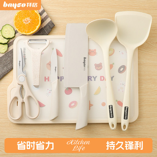 拜格厨房刀具套装厨房家用切菜刀