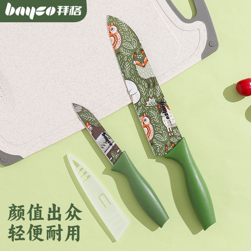 拜格印花不锈钢水果刀