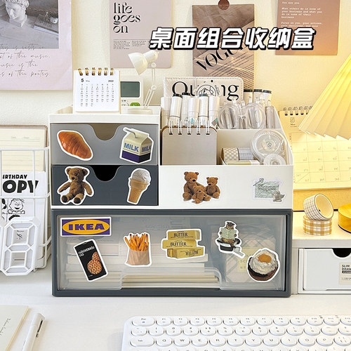 桌面文具化妆品可叠加收纳盒
