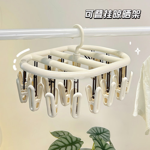 家用晾衣架多夹子阳台学生宿舍婴儿内衣内裤袜子夹多功能晾晒神器
