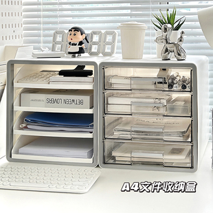 a4收纳盒抽屉式大容量办公室打印纸资料档案文件柜桌面文具置物架