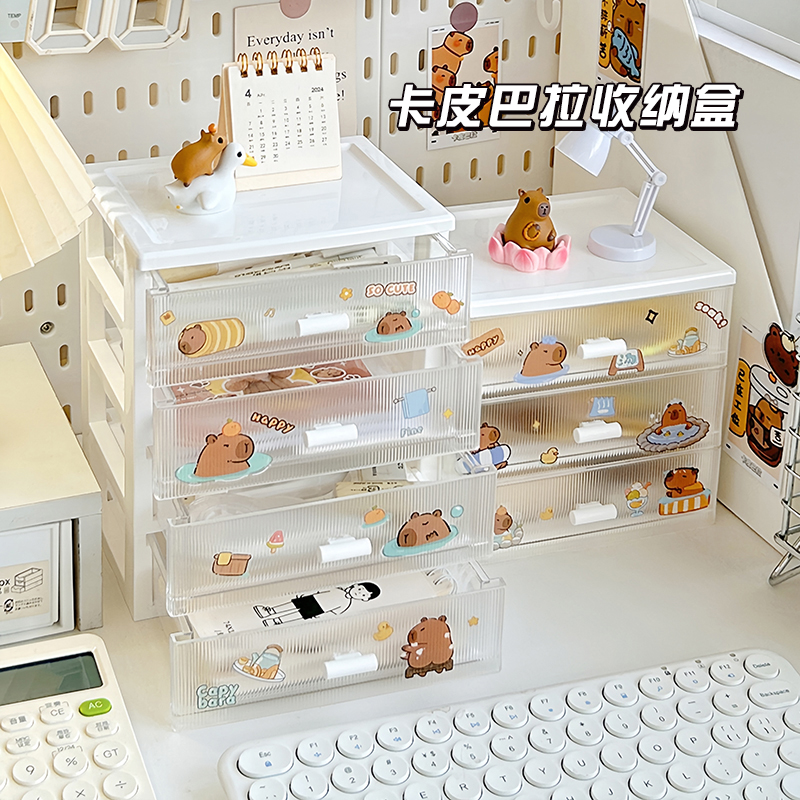 桌面文具杂物亚克力收纳盒