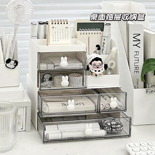 桌面文具杂物化妆品透明收纳盒
