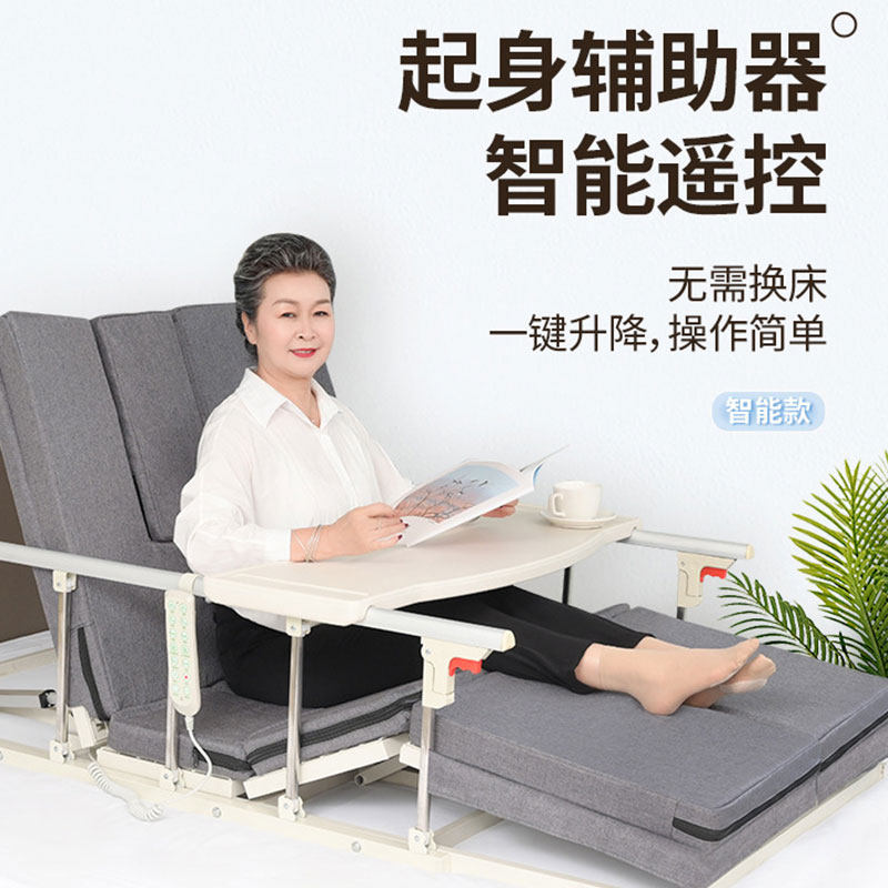 电动床老人自动起身翻身护理床垫