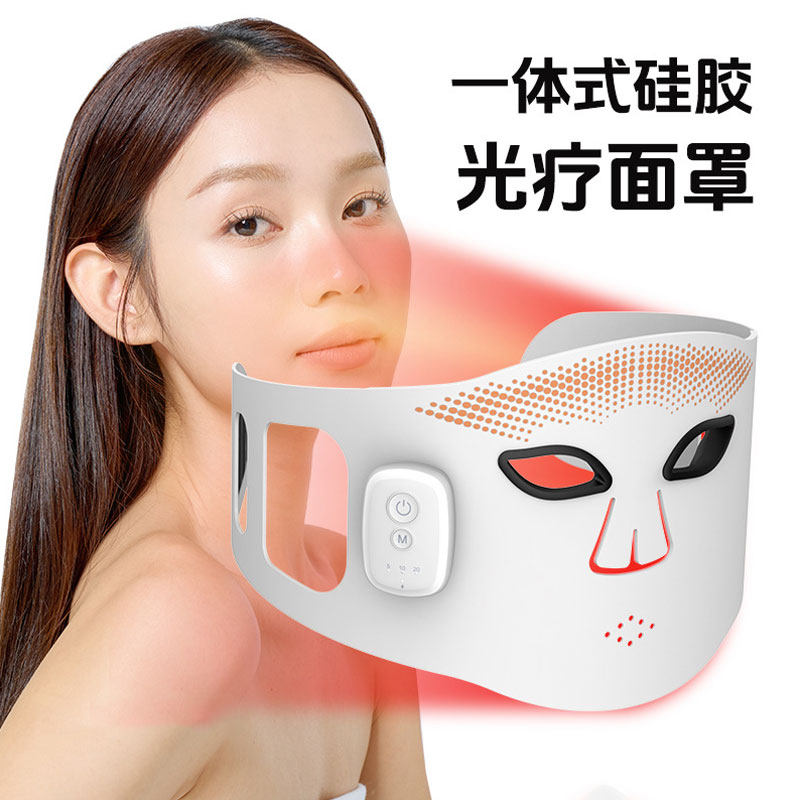 LED嫩肤仪医美专用红蓝光祛痘脸去皱红外修复器美容面膜硅胶面罩