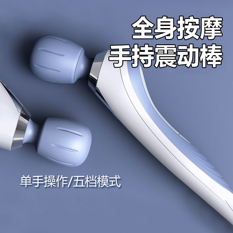 手持式按摩器全身多功能无线电动震动小型全身敲打锤捶背棒经络仪
