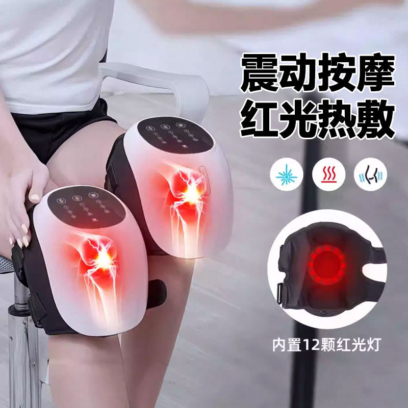 膝盖按摩仪空气波气囊红光加热敷肩肘关节老寒腿半月板震动理疗器