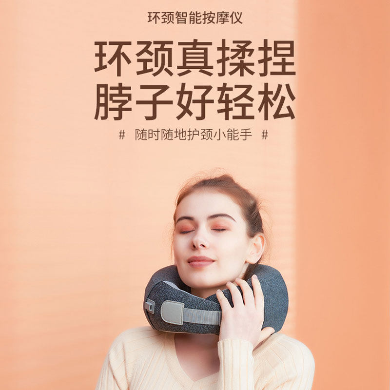 颈椎3U型枕按摩仪护颈便携旅行开车载颈椎热敷加热颈肩颈部揉捏器