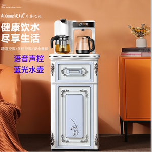 高档欧式茶吧机高端智能语音声控全自动下置水桶家用冷热饮水机