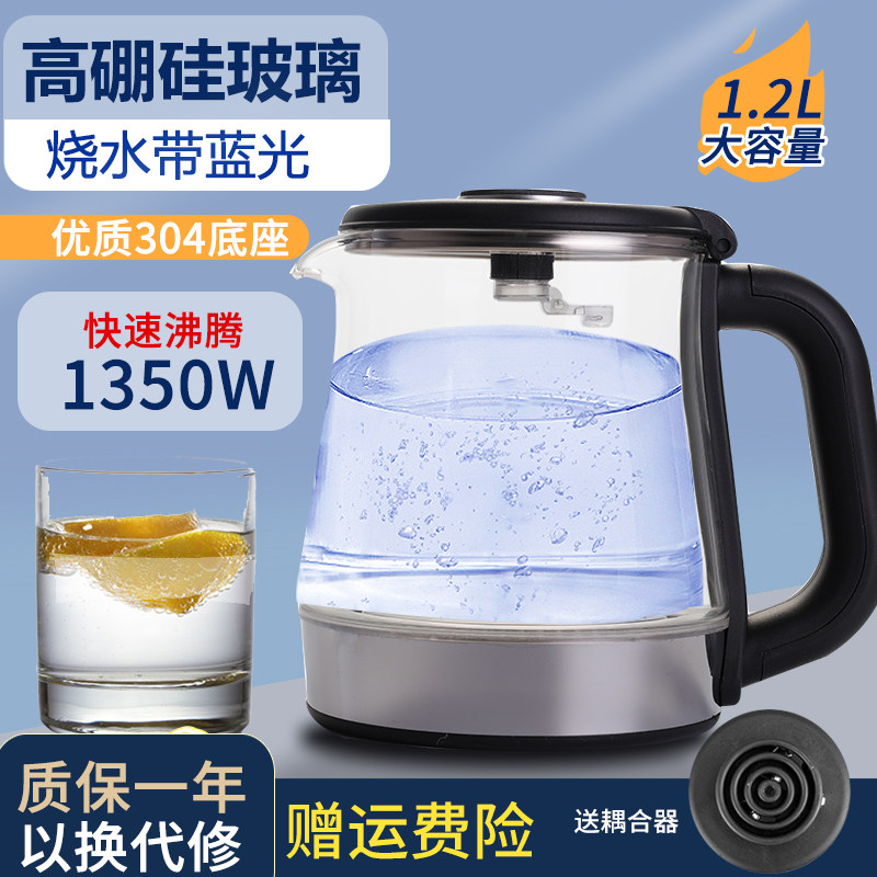 茶吧机通用烧水壶配件海尔美菱奥克斯笛浪新飞304不锈钢防烫烧水高性价比高么？