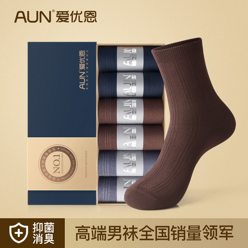 aunaun袜子男中筒春夏季薄款吸汗抗菌防臭透气商务西装袜男士长袜