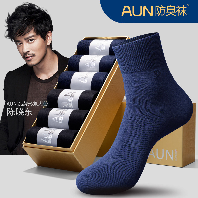 AUN防臭袜子中筒商务男袜抗菌防臭吸汗棉袜子男士商务休闲袜子