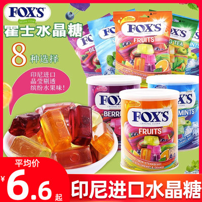 印尼进口FOXS霍士水晶糖90g*4袋