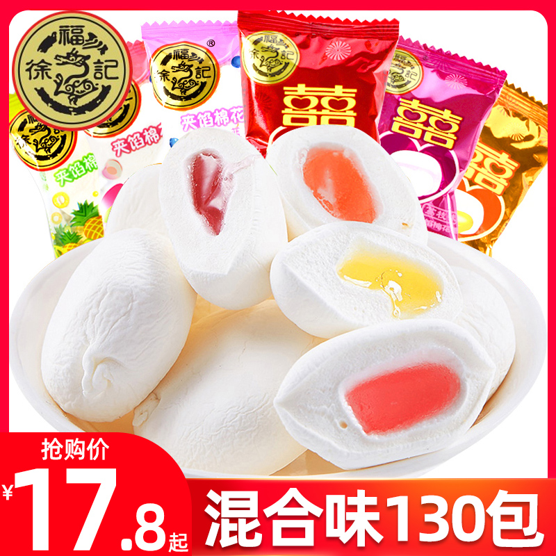 徐福记夹馅棉花糖1000g混合装结婚喜糖水果味儿童夹心软糖果零食在类目 零食/坚果/特产, 糖果零食/果冻/布丁, 糖果中 - 来自Buy2taobao.com提供专业的淘宝代购服务