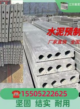 水泥预制板承台模砖胎模钢筋水泥板楼板承重楼板围墙板建筑护坡板