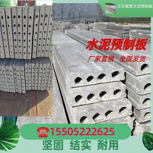 可定制水泥预制板电缆沟盖板