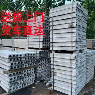 【定制】预制水泥板电缆沟盖板护坡板水渠板承重楼板楼顶隔热板