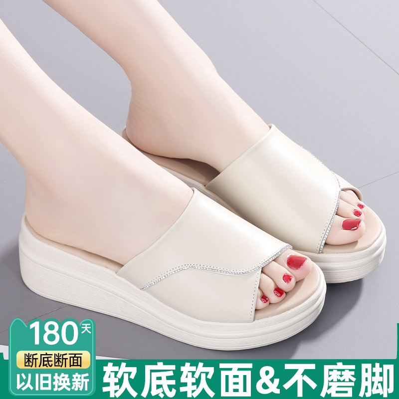 真皮坡跟女松糕厚底2024夏季外穿拖鞋舒适软底中年妈妈增高凉拖鞋