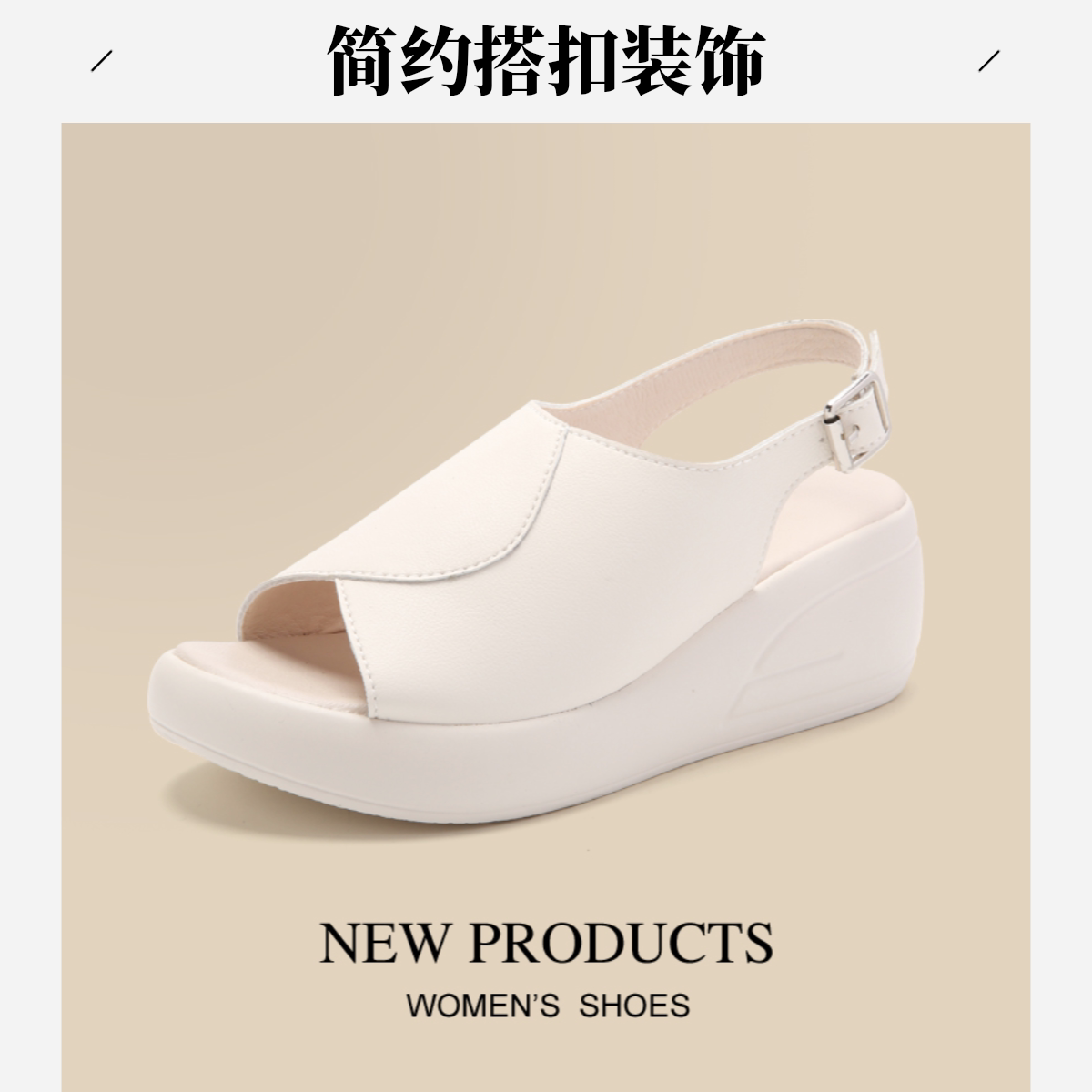 真皮坡跟拖鞋女外穿2024厚底凉拖松糕女士凉鞋小个子增高一字拖