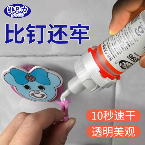 8096万木头专用透明快干强力胶水