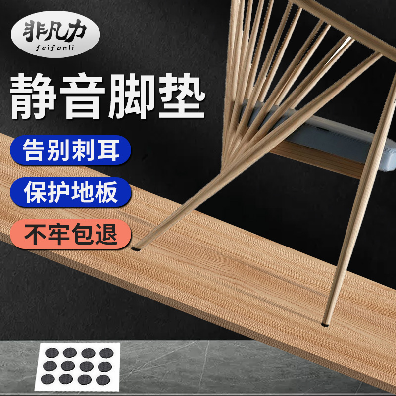 保护脚套桌角椅子凳子床脚耐磨